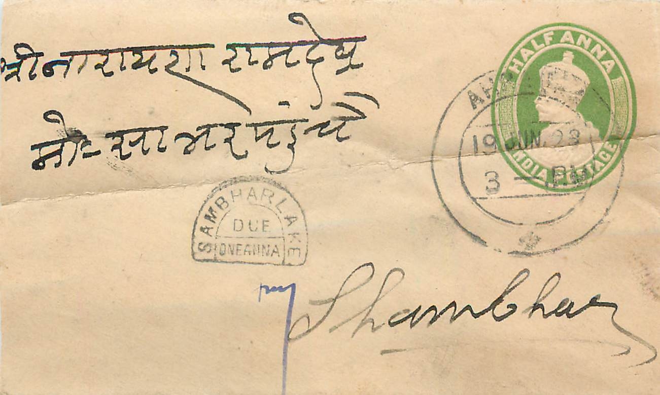 Inde India Entier Postal Stationary 
