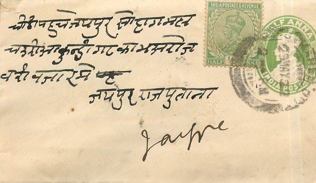 Inde India Entier Postal Stationary 