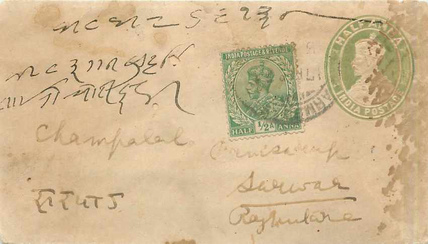 Inde India Entier Postal Stationary 