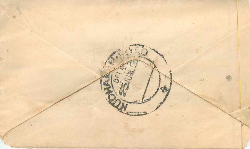 Inde India Entier Postal Stationary  — Rückseite