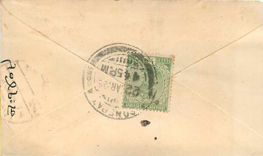 Inde India Entier Postal Stationary  — Rückseite