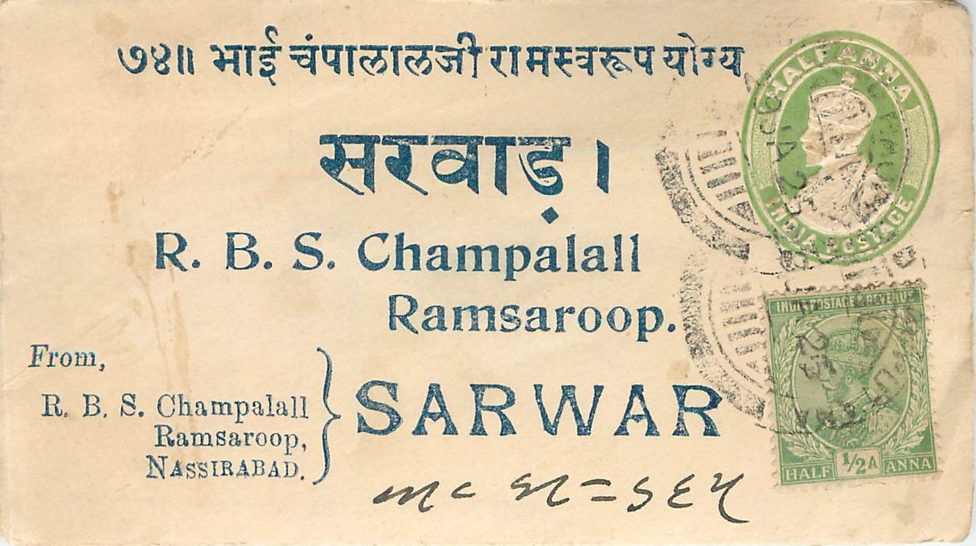 Inde India Entier Postal Stationary 