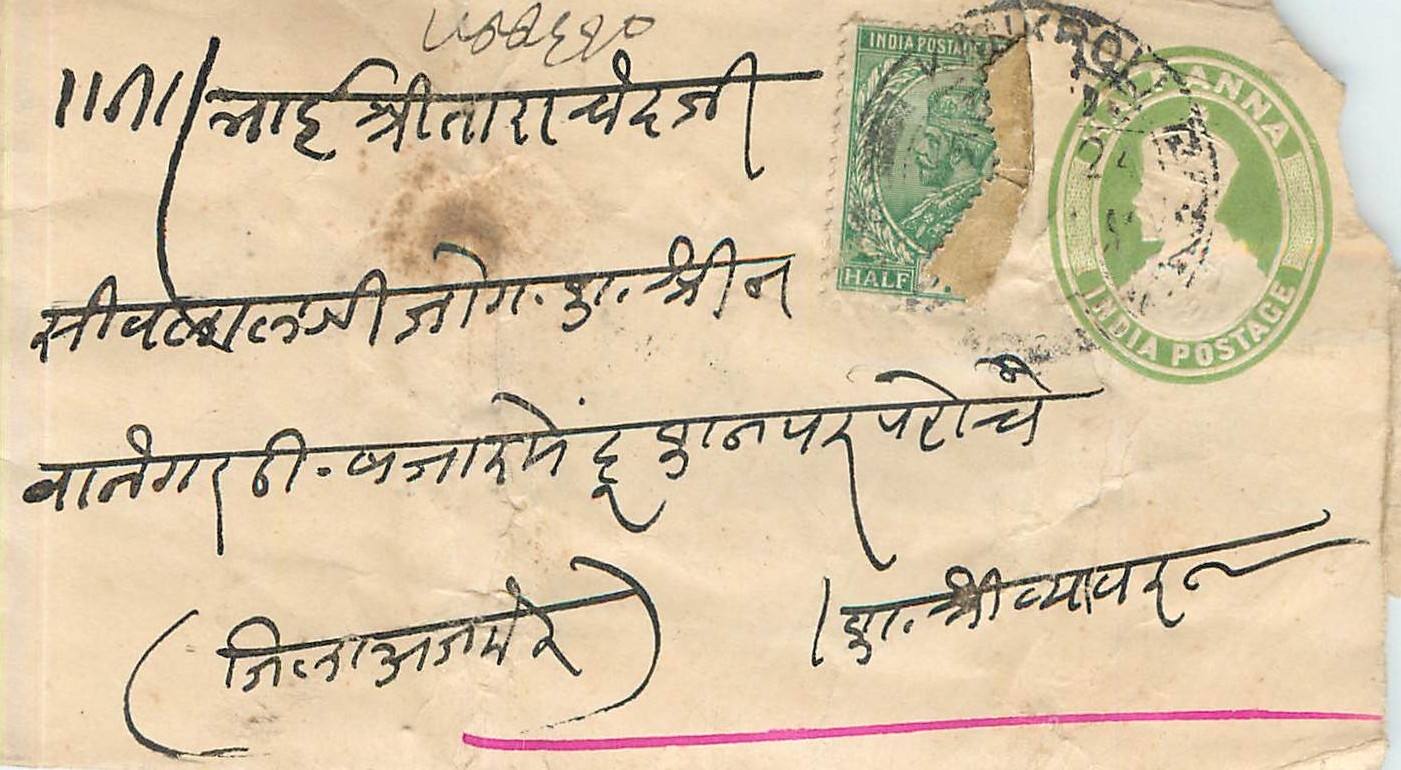 Inde India Entier Postal Stationary 