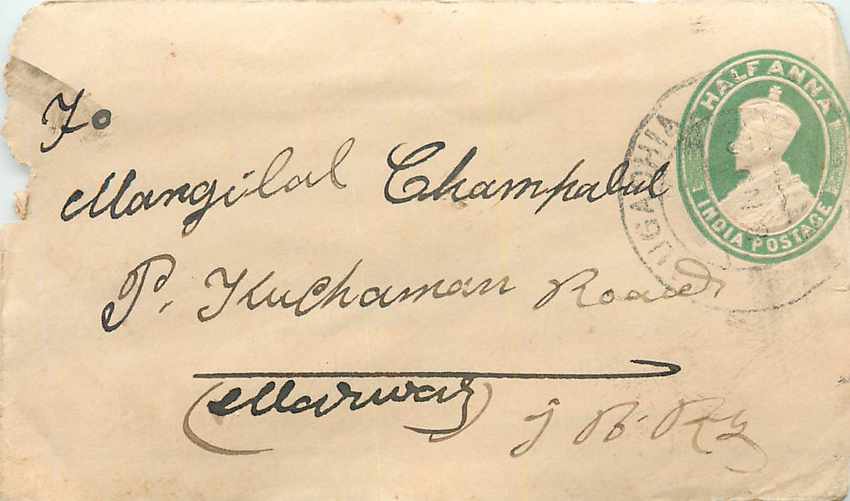 Inde India Entier Postal Stationary 