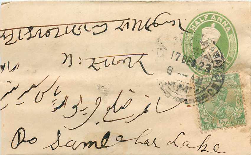 Inde India Entier Postal Stationary 