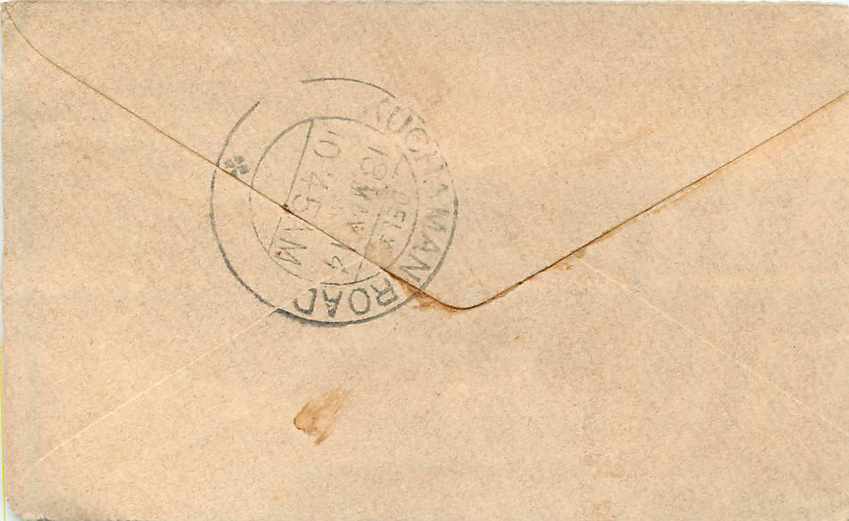 Inde India Entier Postal Stationary  — Rückseite
