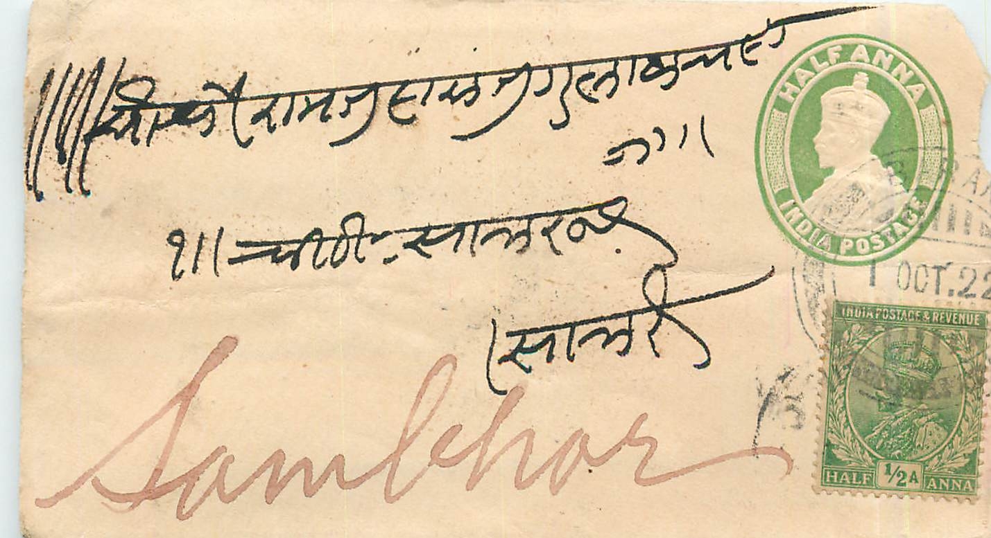 Inde India Entier Postal Stationary 