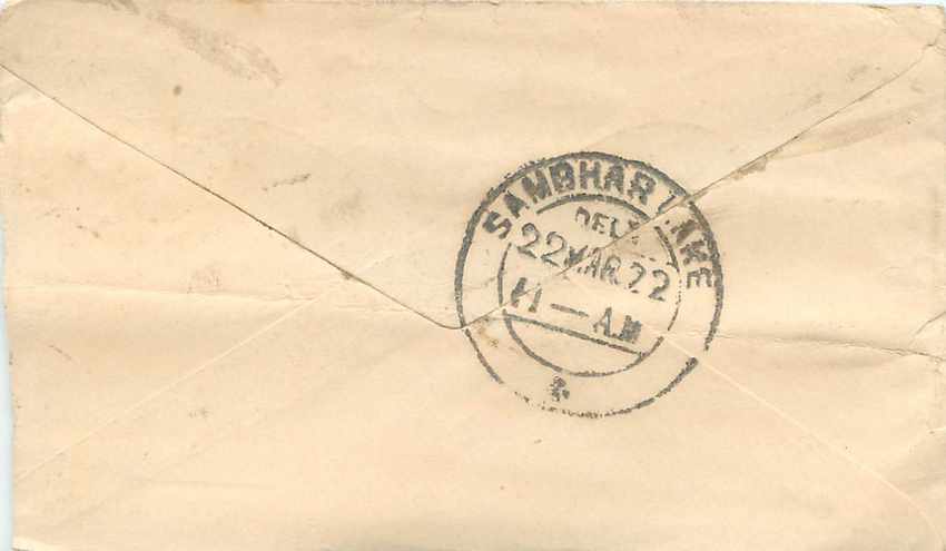 Inde India Entier Postal Stationary  — Verso