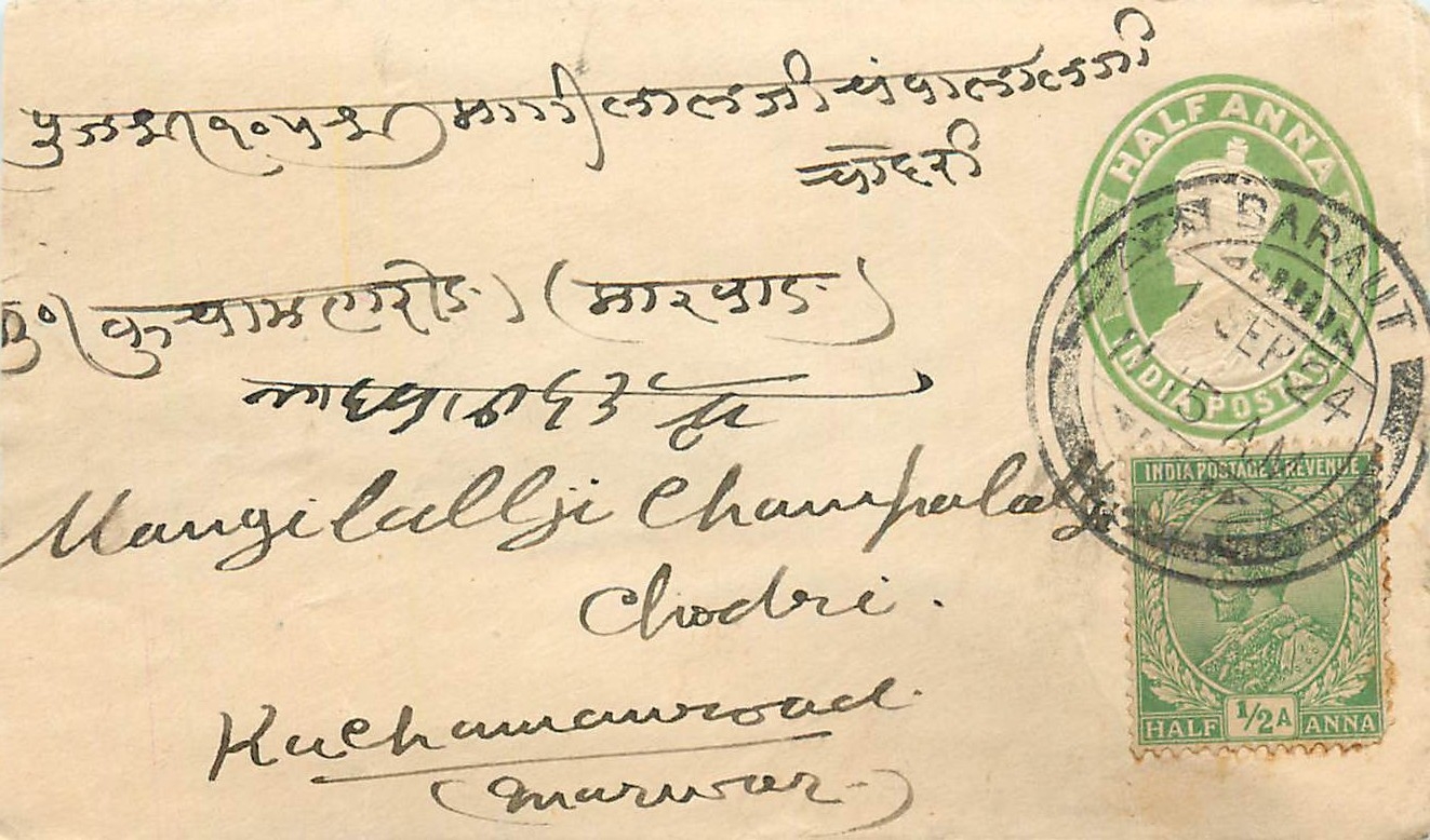 Inde India Entier Postal Stationary 