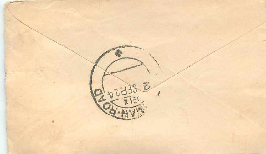 Inde India Entier Postal Stationary  — Verso