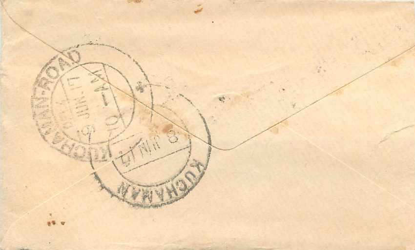 Inde India Entier Postal Stationary  — Rückseite