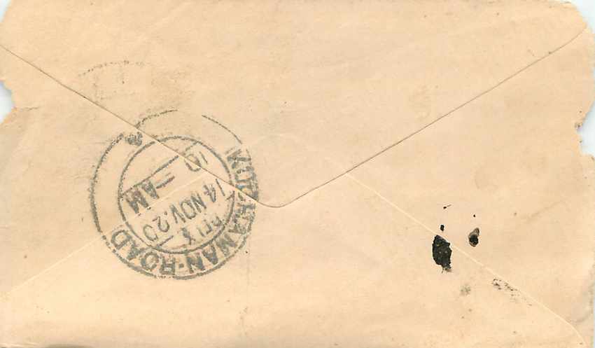 Inde India Entier Postal Stationary  — Rückseite
