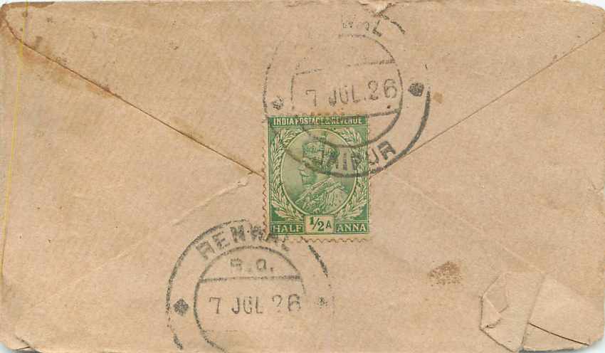 Inde India Entier Postal Stationary  — Rückseite