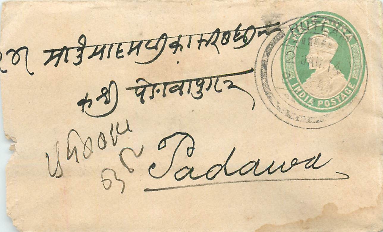 Inde India Entier Postal Stationary 