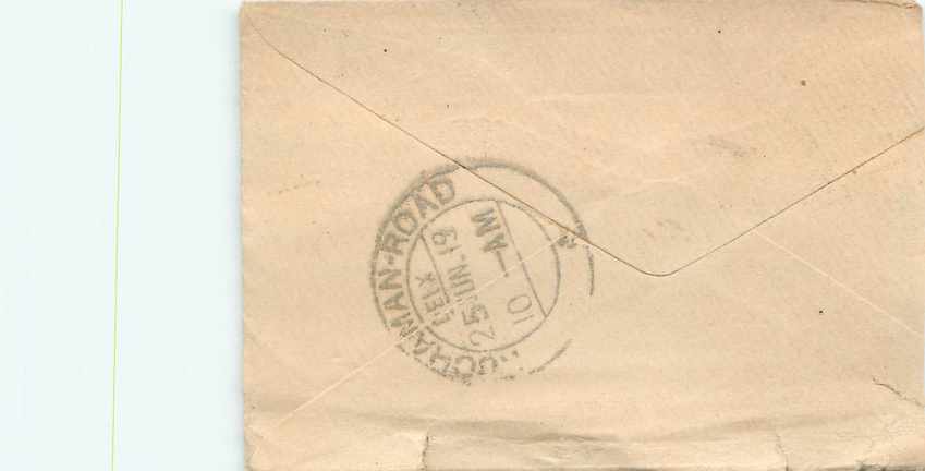 Inde India Entier Postal Stationary  — Verso