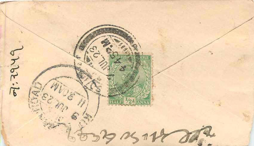 Inde India Entier Postal Stationary  — Verso