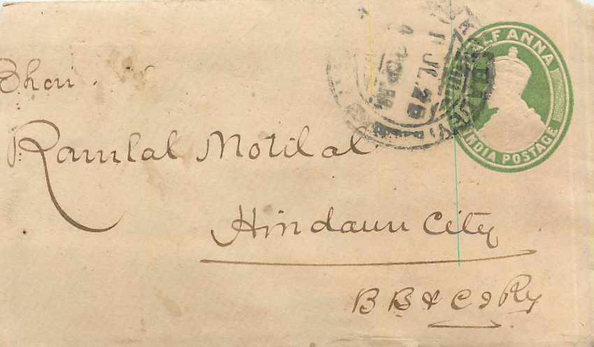 Inde India Entier Postal Stationary 