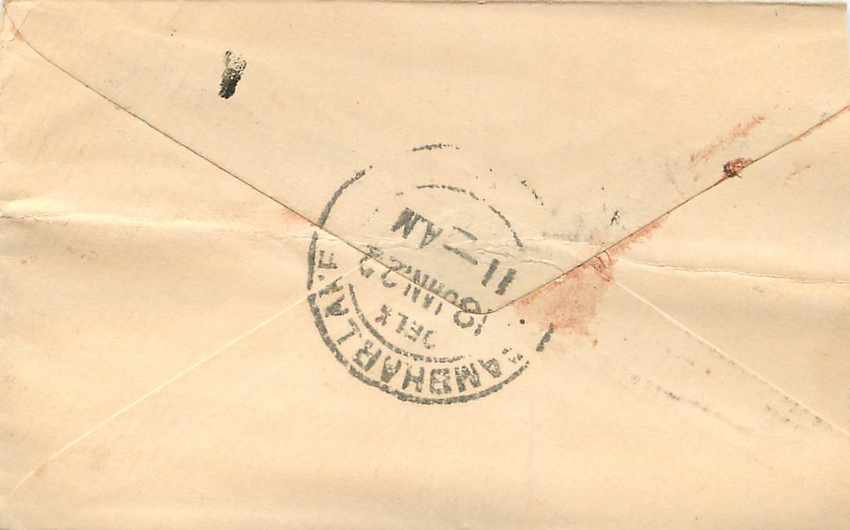 Inde India Entier Postal Stationary  — Rückseite