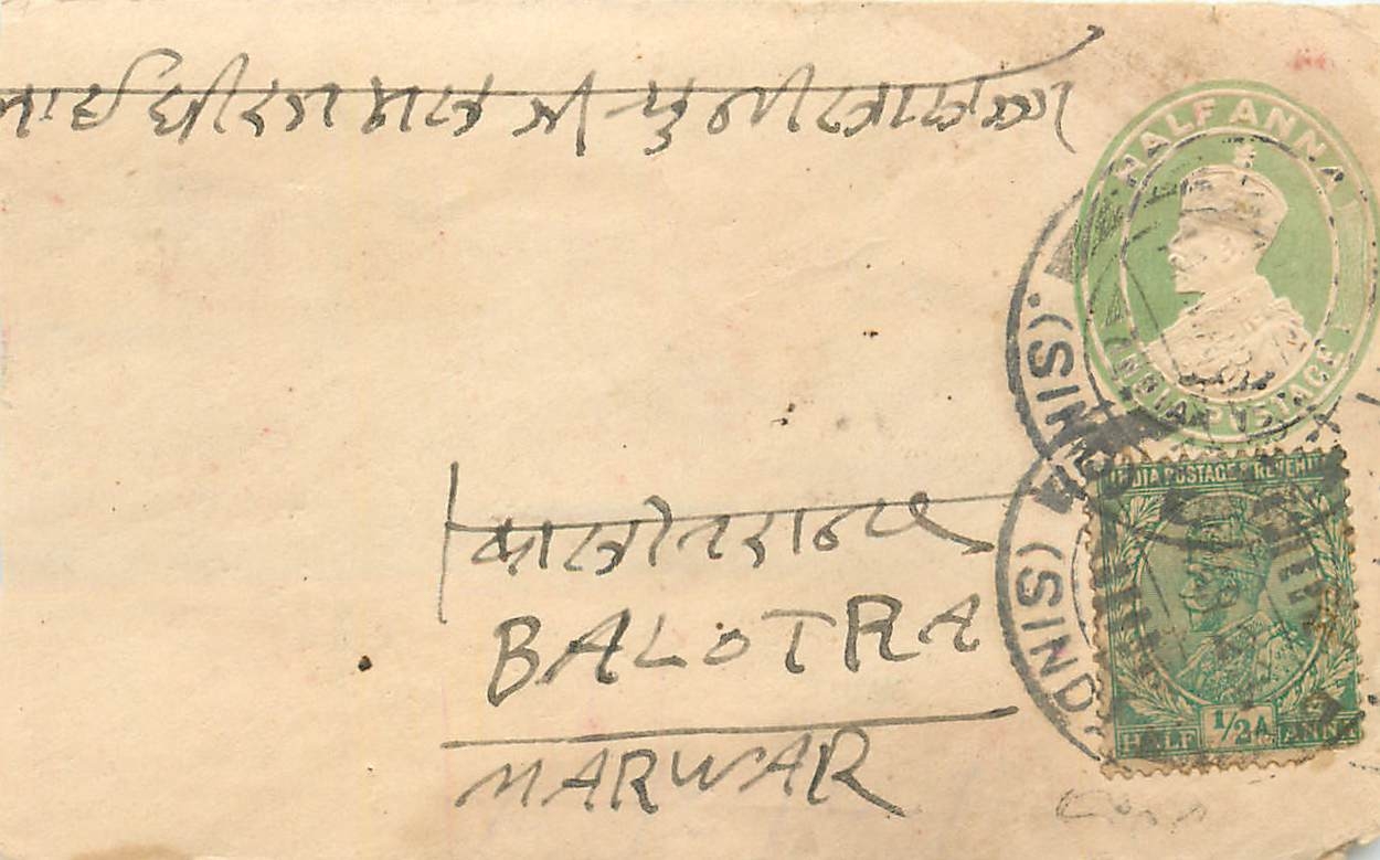 Inde India Entier Postal Stationary 