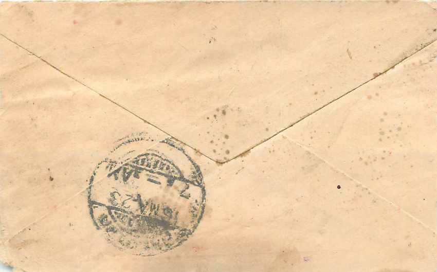 Inde India Entier Postal Stationary  — Rückseite
