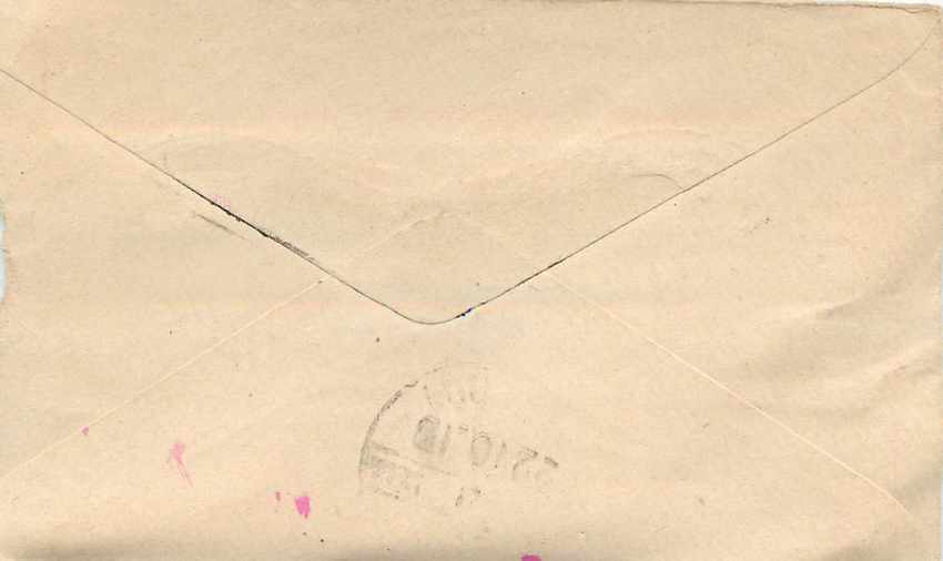 Inde India Entier Postal Stationary  — Verso