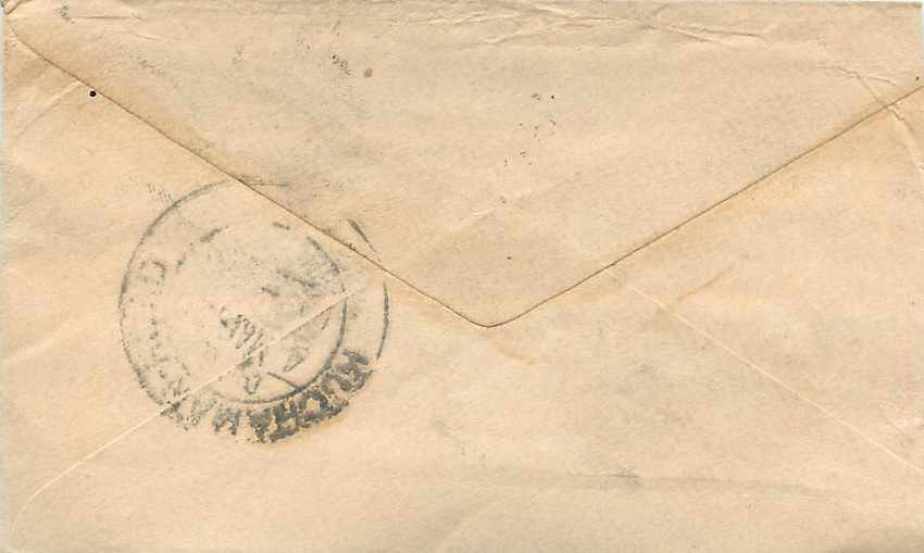 Inde India Entier Postal Stationary  — Rückseite