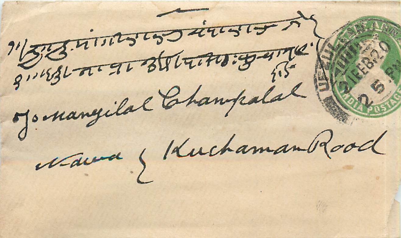 Inde India Entier Postal Stationary 