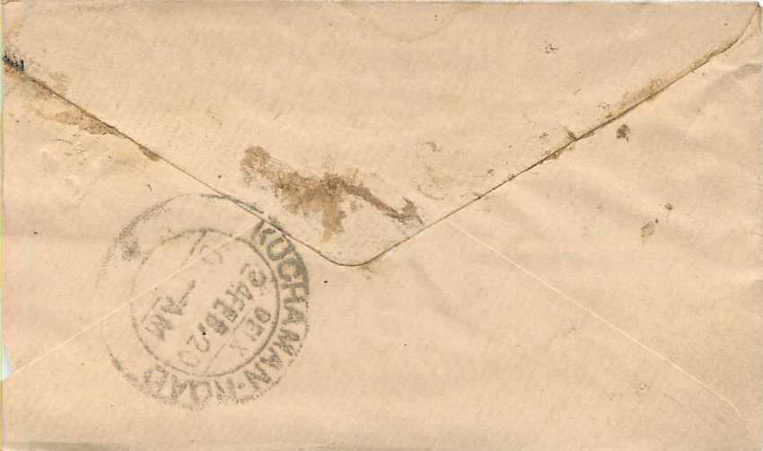Inde India Entier Postal Stationary  — Rückseite