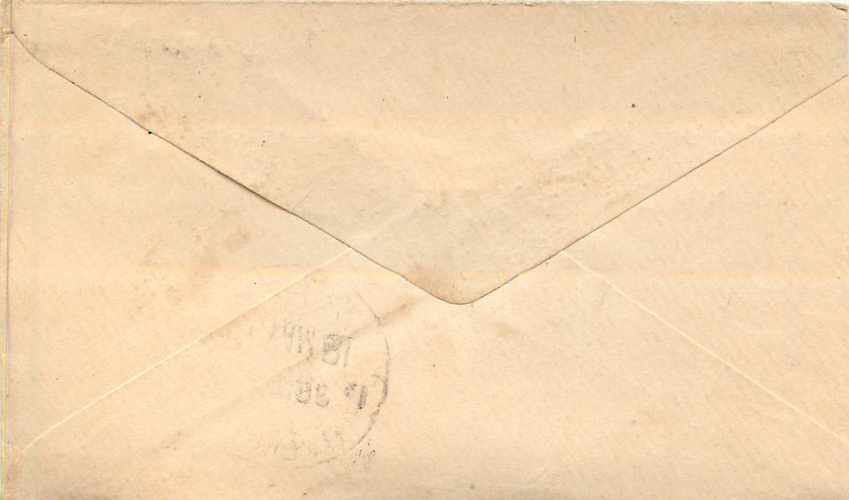 Inde India Entier Postal Stationary  — Verso