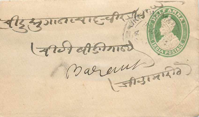 Inde India Entier Postal Stationary 