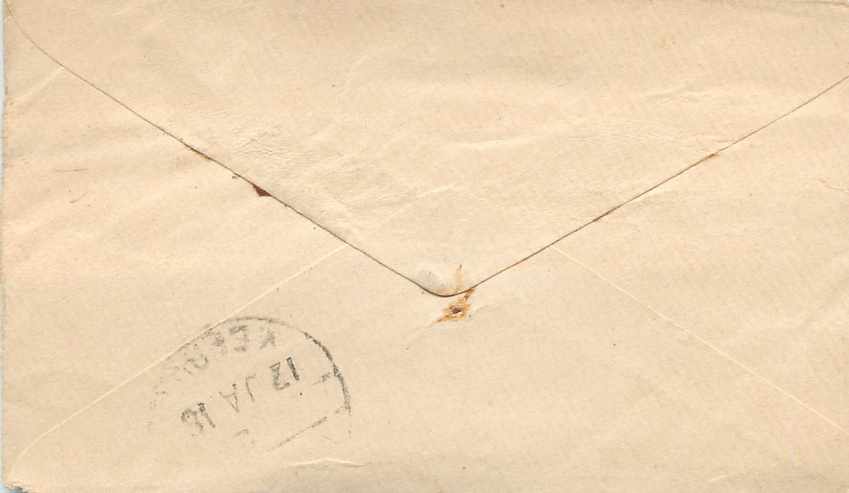 Inde India Entier Postal Stationary  — Verso