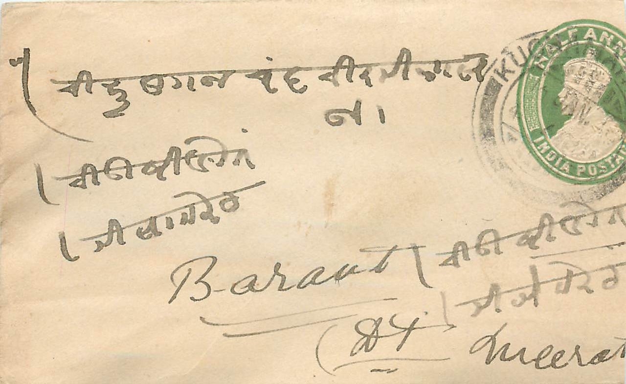 Inde India Entier Postal Stationary 