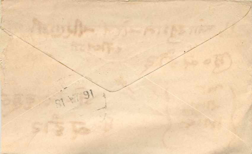 Inde India Entier Postal Stationary  — Rückseite