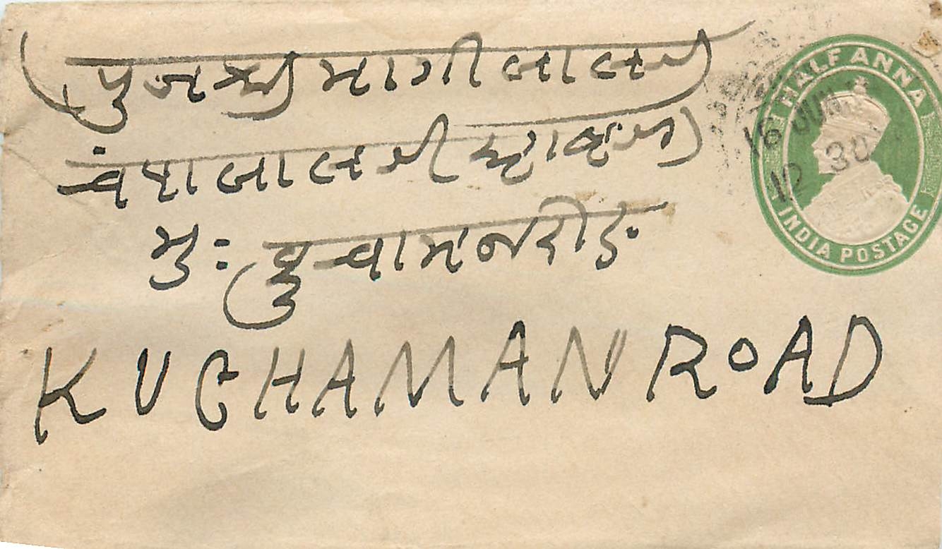 Inde India Entier Postal Stationary 