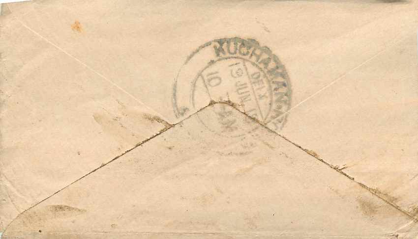 Inde India Entier Postal Stationary  — Verso