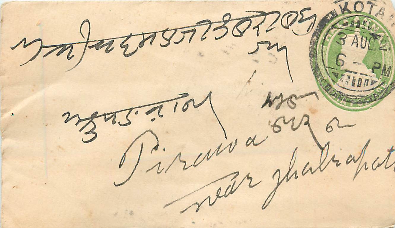 Inde India Entier Postal Stationary 