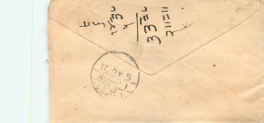 Inde India Entier Postal Stationary  — Rückseite