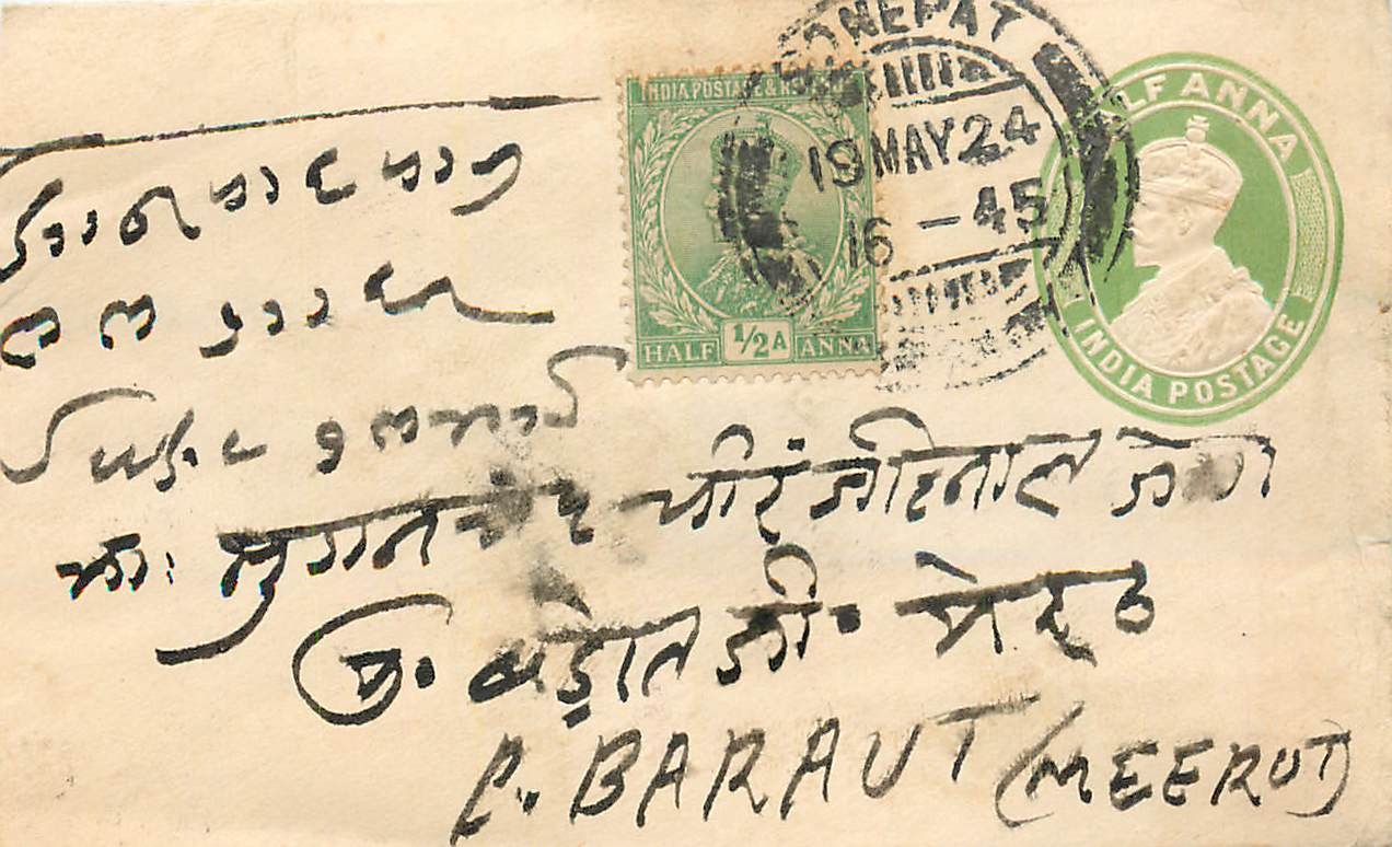 Inde India Entier Postal Stationary 
