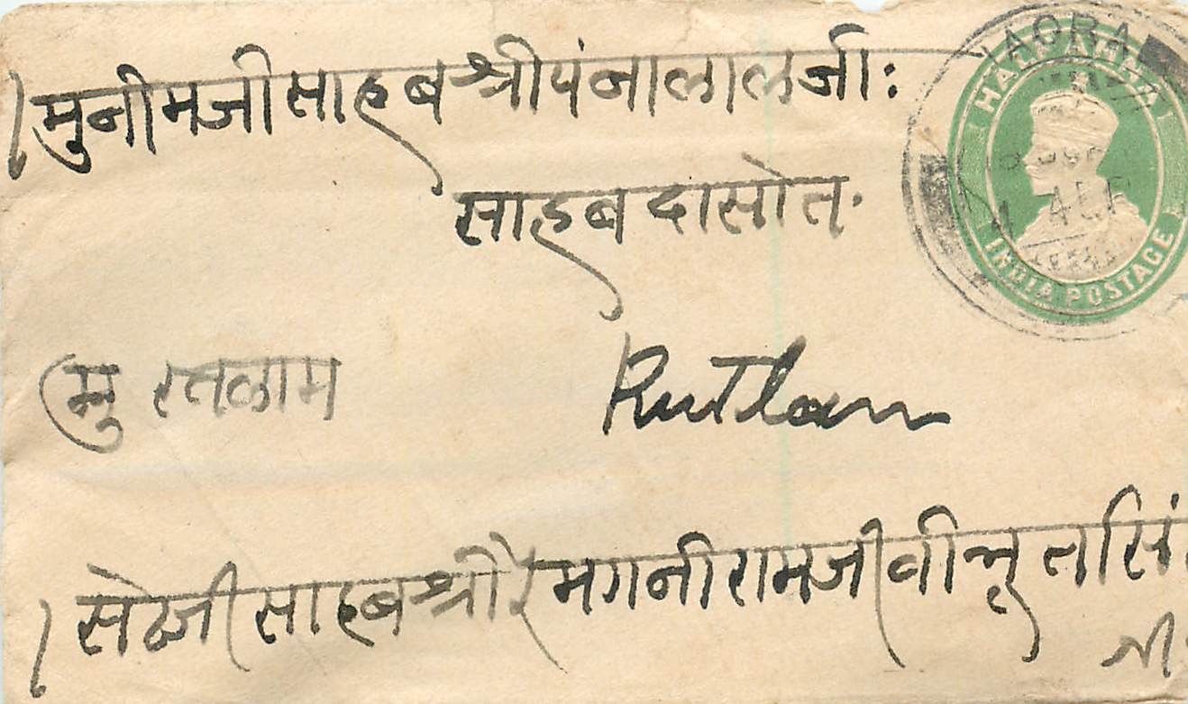 Inde India Entier Postal Stationary 