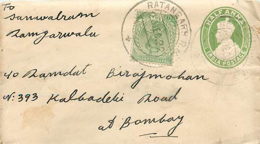 Inde India Entier Postal Stationary 