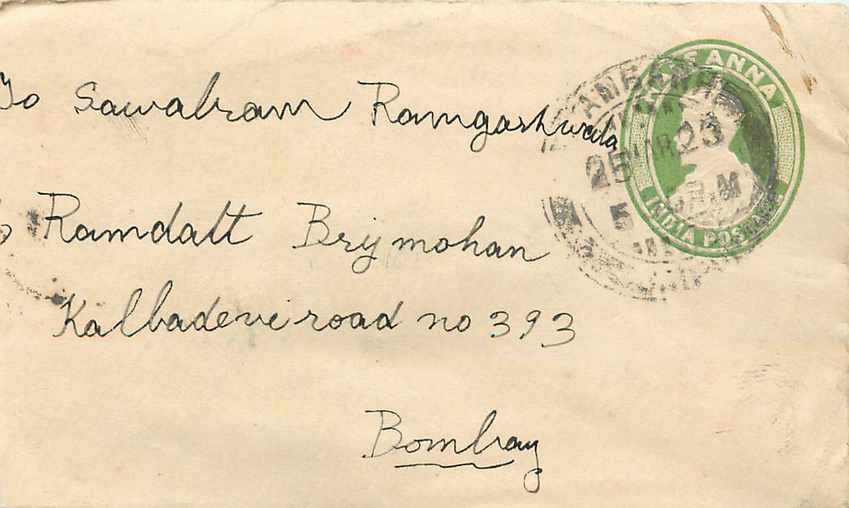 Inde India Entier Postal Stationary 