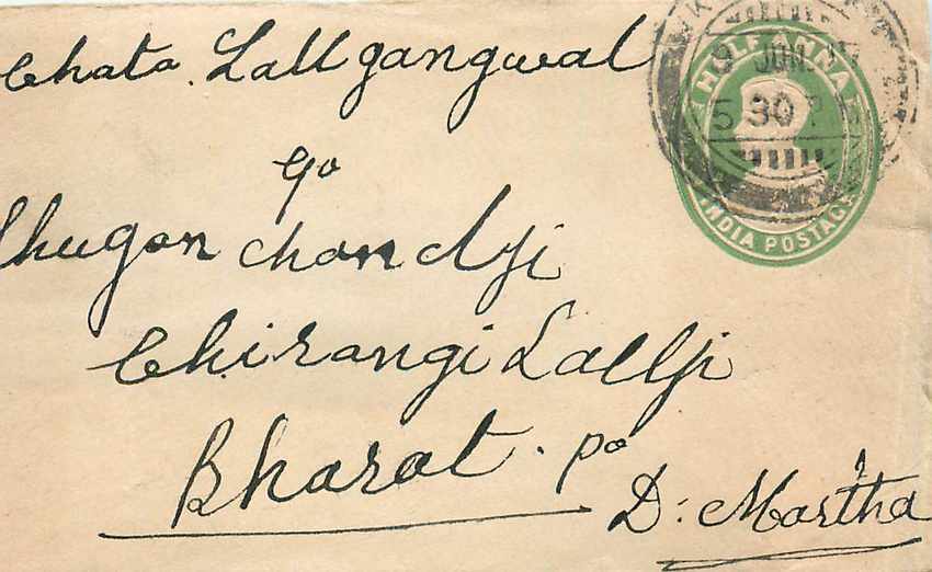 Inde India Entier Postal Stationary 