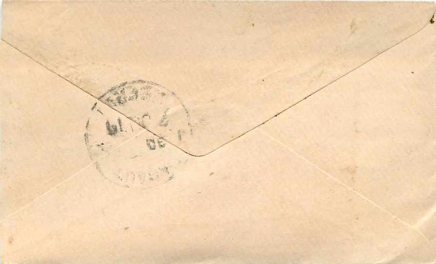 Inde India Entier Postal Stationary  — Rückseite