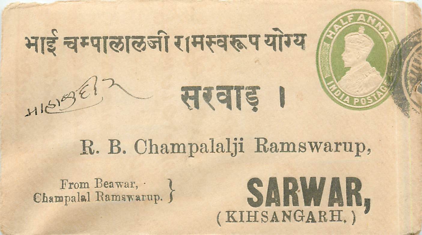 Inde India Entier Postal Stationary 