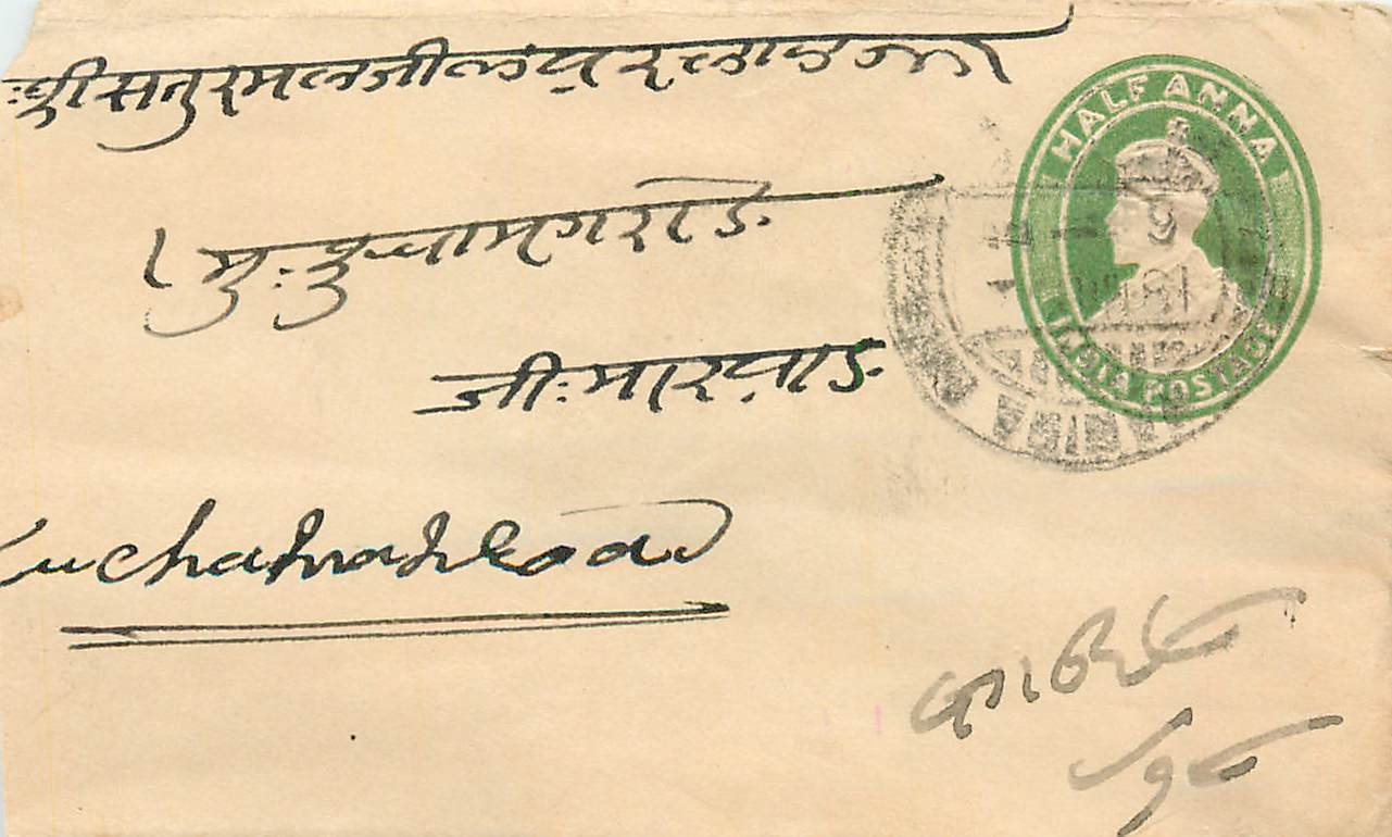 Inde India Entier Postal Stationary 