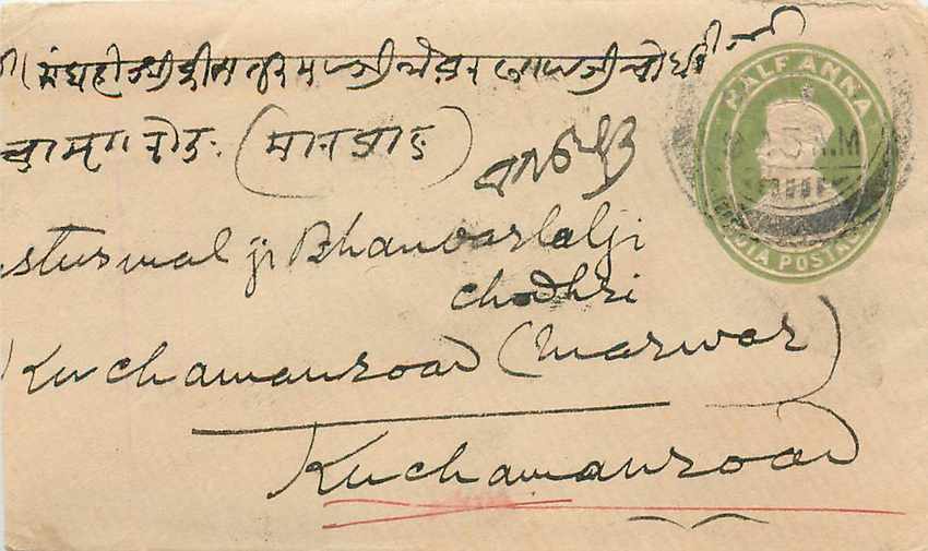 Inde India Entier Postal Stationary 