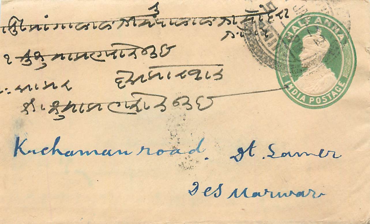 Inde India Entier Postal Stationary 