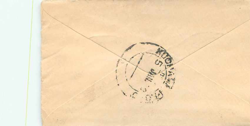 Inde India Entier Postal Stationary  — Rückseite