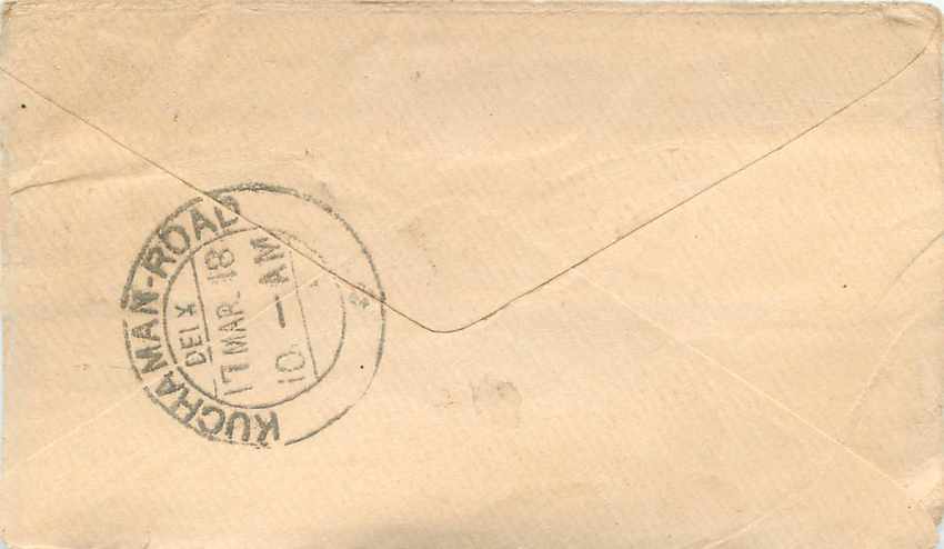 Inde India Entier Postal Stationary  — Rückseite