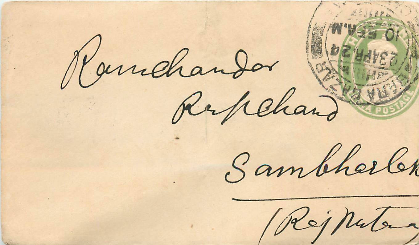 Inde India Entier Postal Stationary 